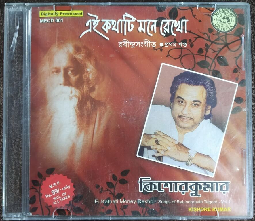 Kishore Kumar - Ei Kathati Mone Rekho - Songs of Rabindranath Tagore - Vol 1 (2006) Rabindranath Tagore Pre-Owned MEGAPHONE Audio CD