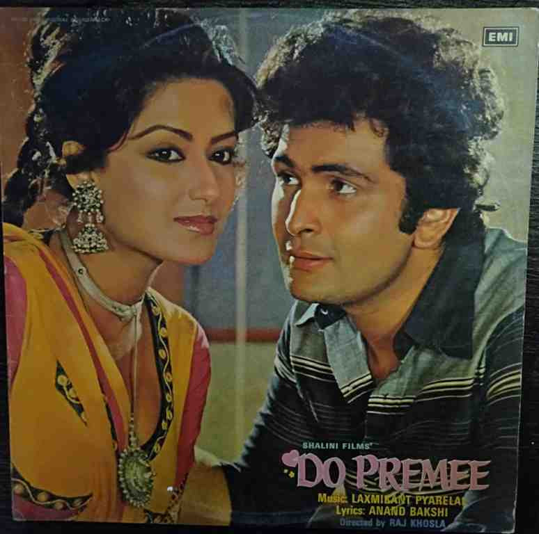 Do Premee (1980) Laxmikant-Pyarelal Pre-Owned Vinyl, 12" LP Record