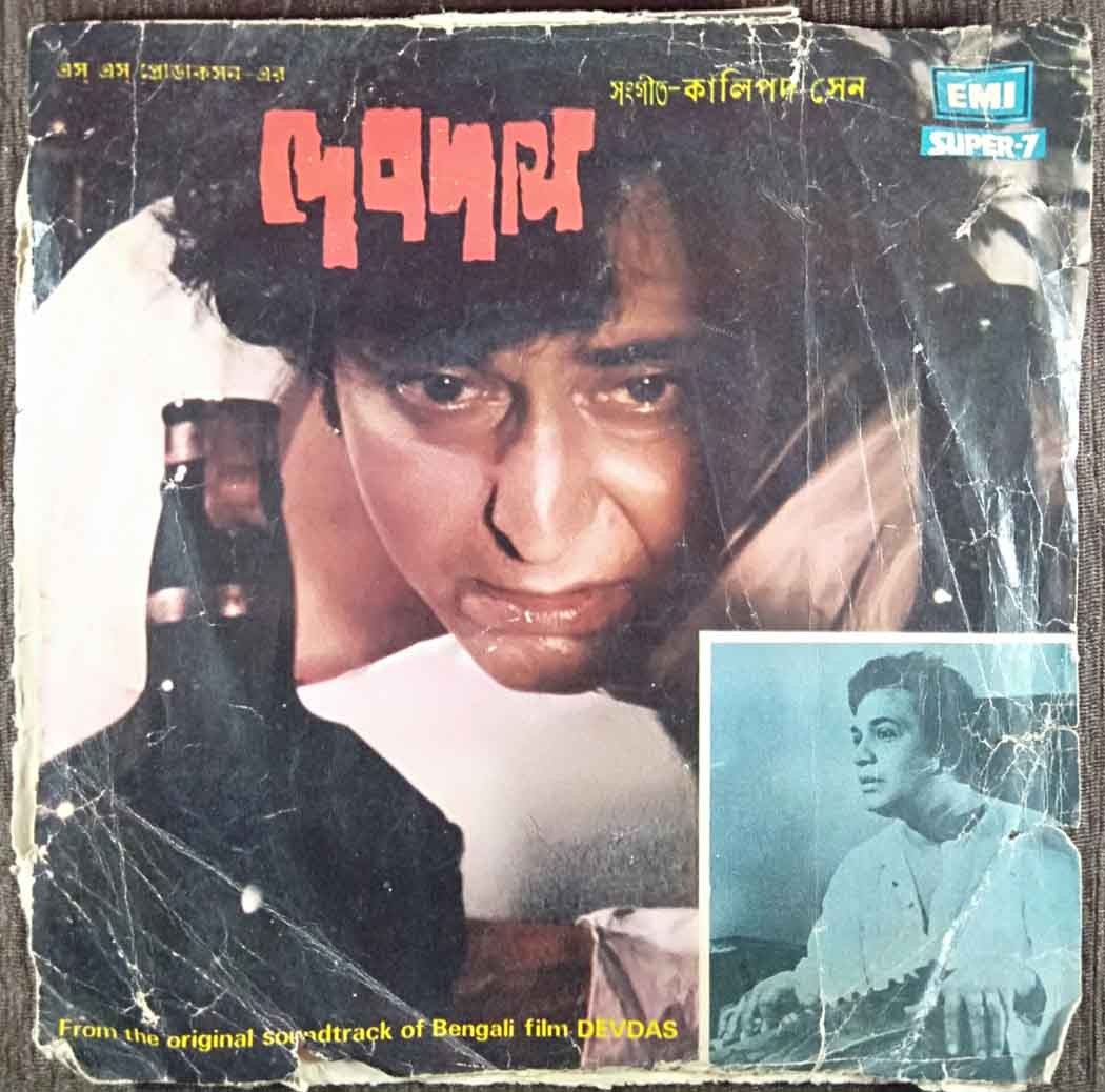Devdas (1978) Kalipada Sen Pre-Owned Vinyl, Super 7" EP Record