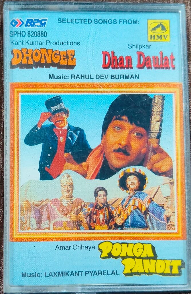 Dhongee (1975) Rahul Dev Burman / Dhan Daulat (1979) Rahul Dev Burman / Ponga Pandit (1975) Laxmikant-Pyarelal Pre-Owned HMV - RPG Music Audio Cassette