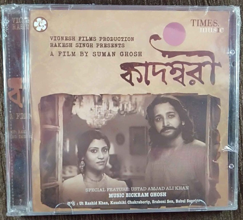 Kadambari (2015) Bickram Ghosh Pre-Owned Times Music Audio CD