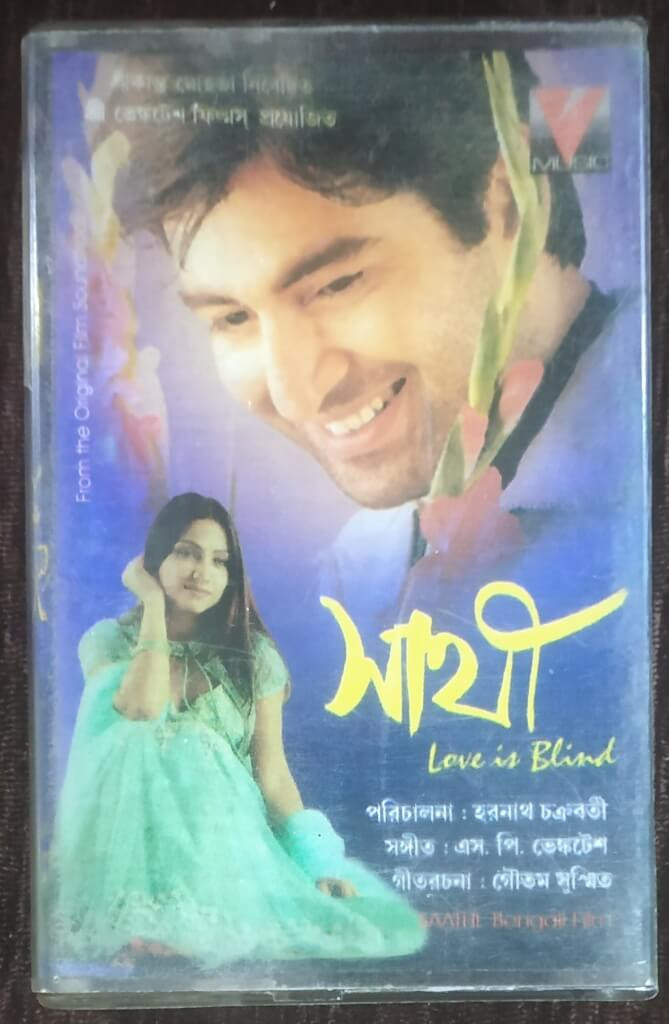 Sathi (2002) S. P. Venkatesh Pre-Owned V MUSIC Audio Cassette