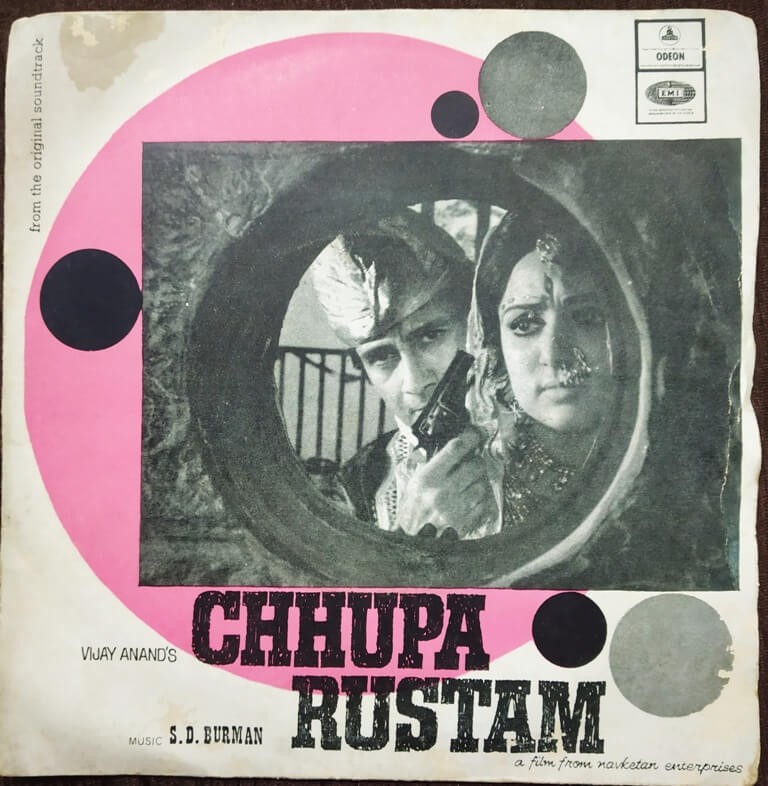 Chhupa Rustam (1973) S.D. Burman Pre-Owned Vinyl, 7" EP Record