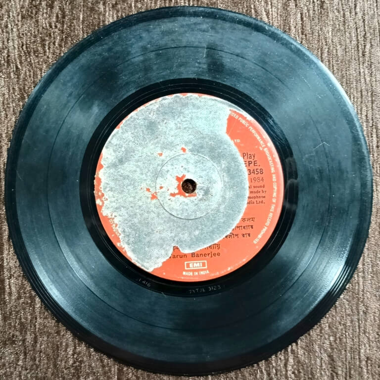 Tarun Banerjee - Bengali Modern Songs (1984) Pre-Owned Vinyl, 7" HMV EP Record