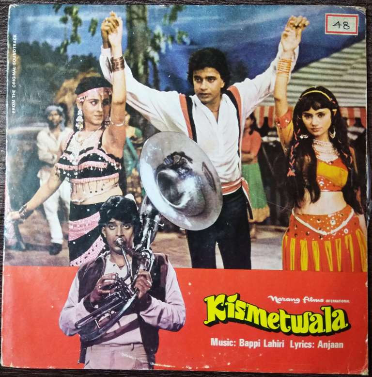 Kismetwala (1985) Bappi Lahiri Pre-Owned Vinyl, 12" LP Record