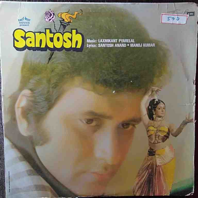 Santosh (1985) Laxmikant - Pyarelal Pre-Owned Vinyl, 12" LP Record