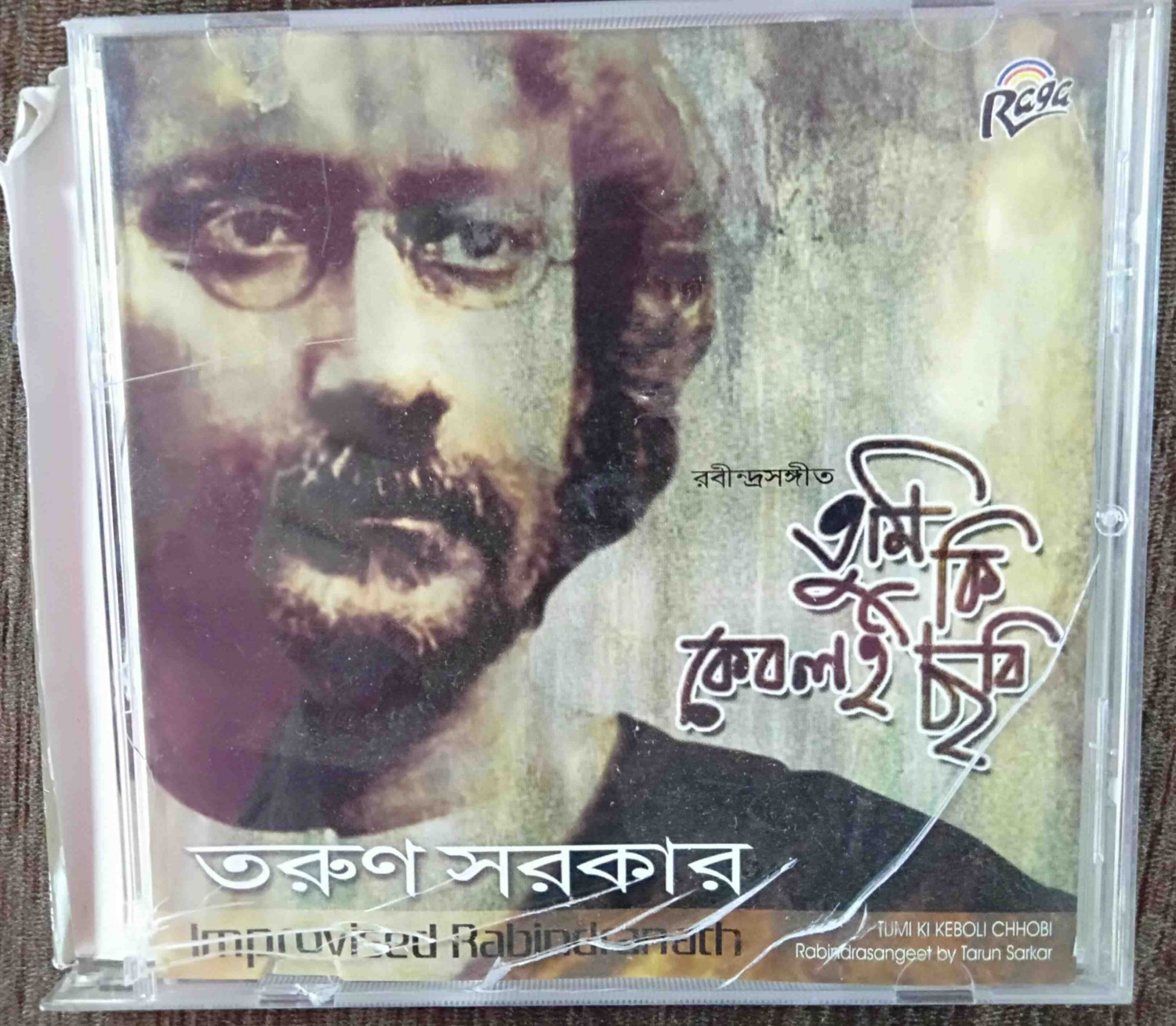 Tarun Sarkar - Tumi Ki Kaboli Chhobi - Rabindrasangeet (2009) Rabindranath Tagore Pre-Owned Raga Music Audio CD
