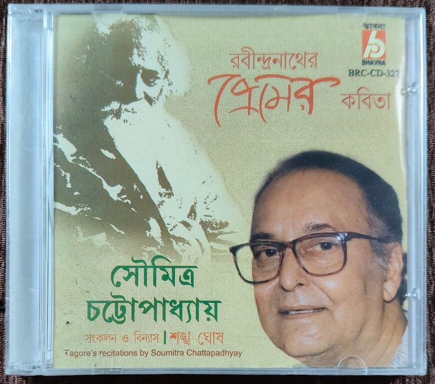Soumitra Chattopadhyay - Robindranather Premer Kobita - Tagore's Recitations (2010) Rabindranath Tagore Pre-Owned Bhavna Audio CD