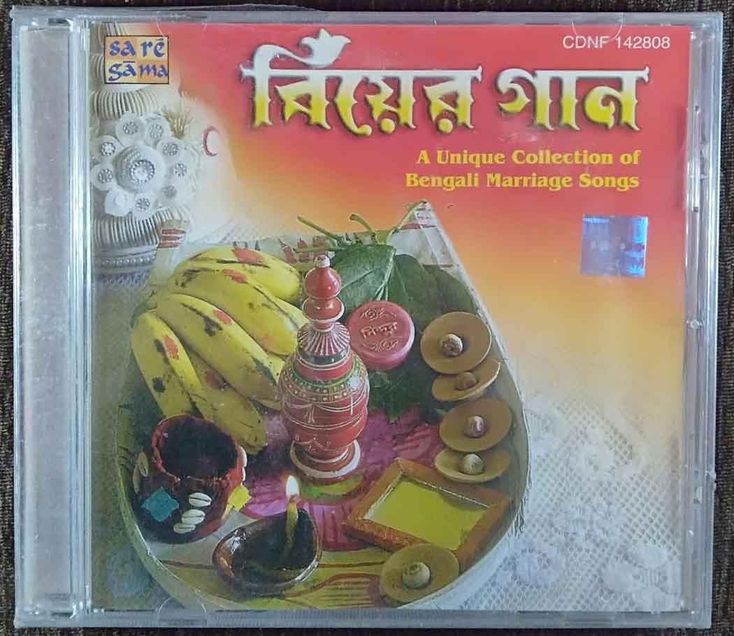 Biyer Gaan - A Unique Collection Of Bengali Marriage Songs (2005) Compilation Pre-Owned SA RE GA MA, RPG Audio CD