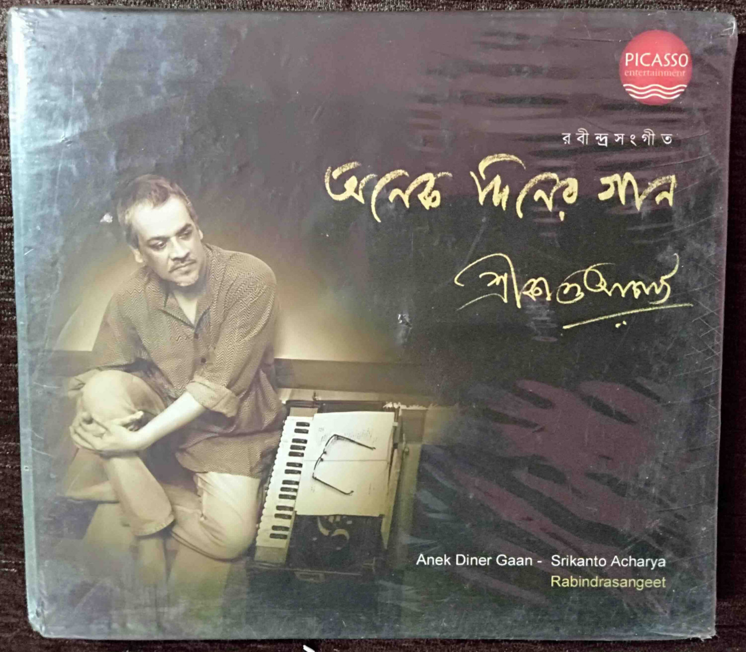 Srikanto Acharya - Anek Diner Gaan - Rabindrasangeet (2014) Rabindranath Tagore Pre-Owned Picasso Entertainment Audio CD