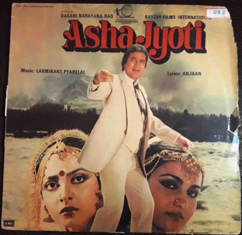Asha Jyoti (1983) Laxmikant-Pyarelal Pre-Owned Vinyl, 12" LP Record