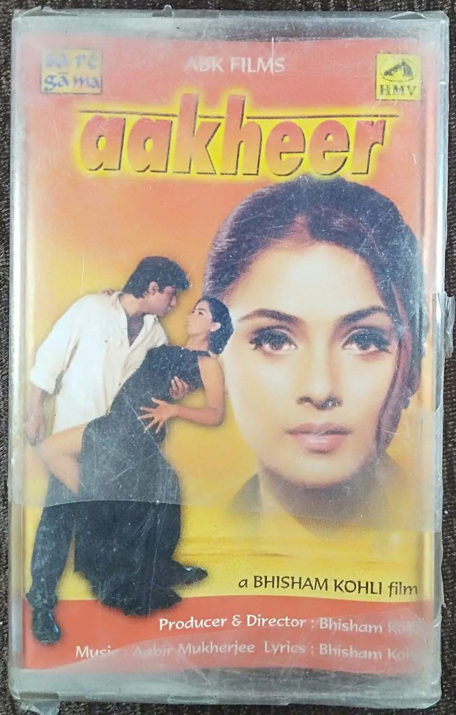 Aakheer (2001) Aabir Mukherjee Pre-Owned HMV, SA RE GA MA Audio Cassette