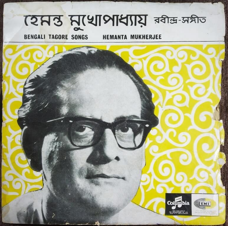 Hemanta Mukherjee - Rabindra Sangeet (1976) Rabindra Nath Tagore Pre-Owned Vinyl, 7" EP Columbia EMI – Record