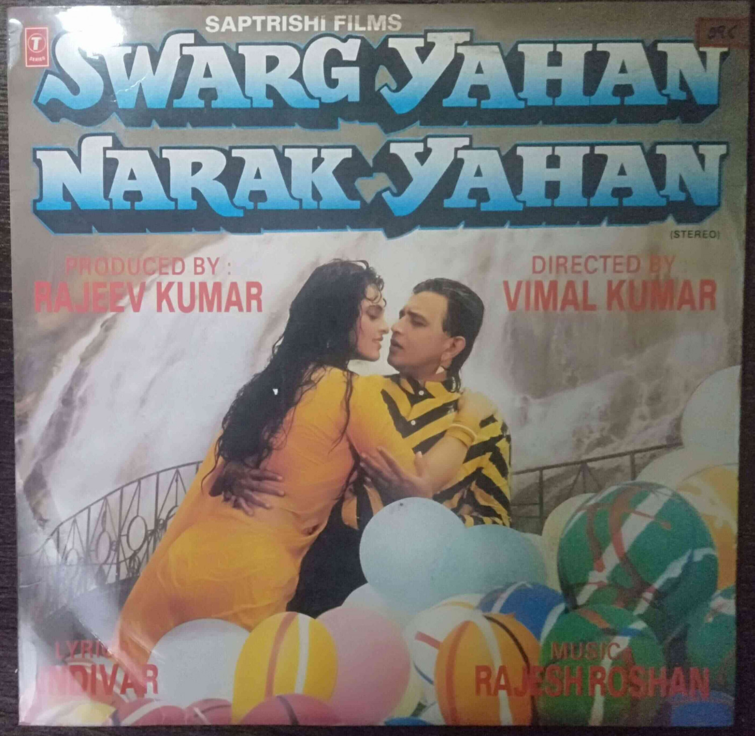 Swarg Yahan Narak Yahan (1991) Rajesh Roshan Pre-Owned Vinyl, 12" LP Record