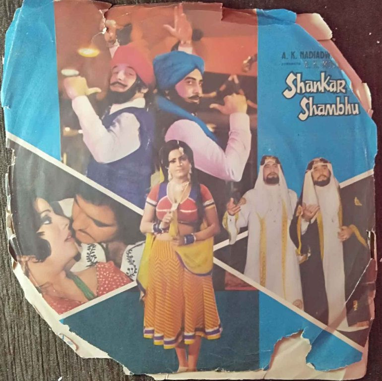 Shankar Shambhu (1976) Kalyanji-Anandji Pre-Owned Vinyl, 7" EP Record