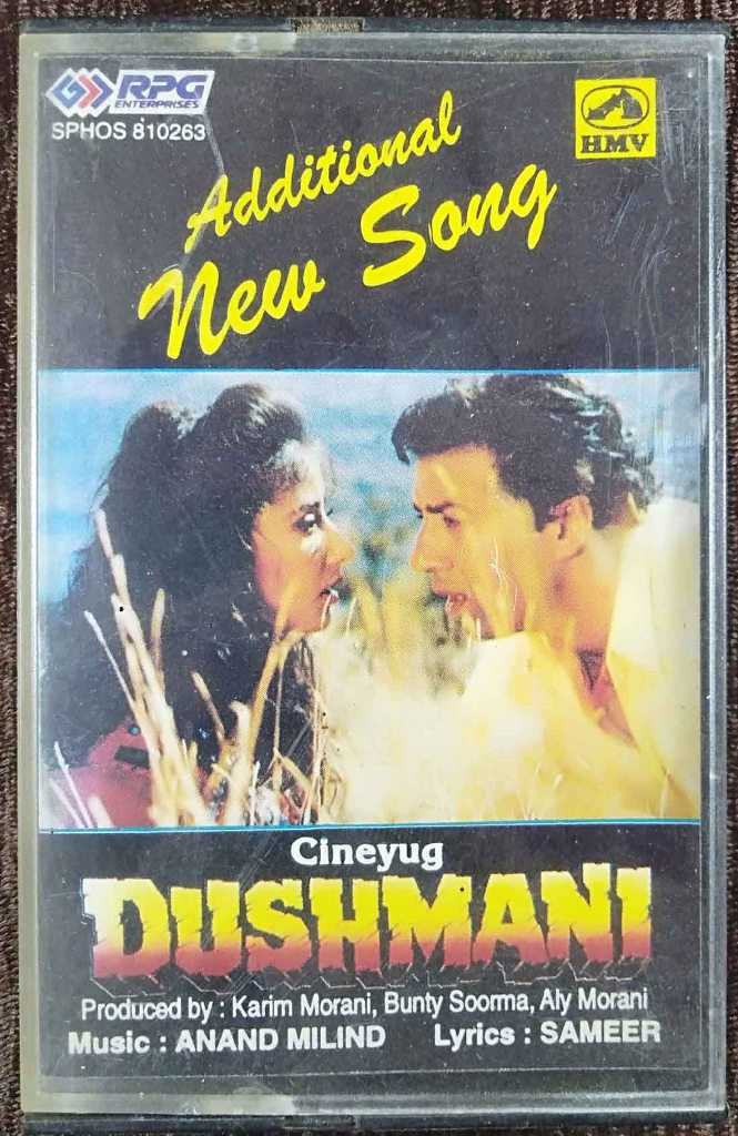 Dushmani (1995) Anand-Milind Pre-Owned HMV, RPG Audio Cassette