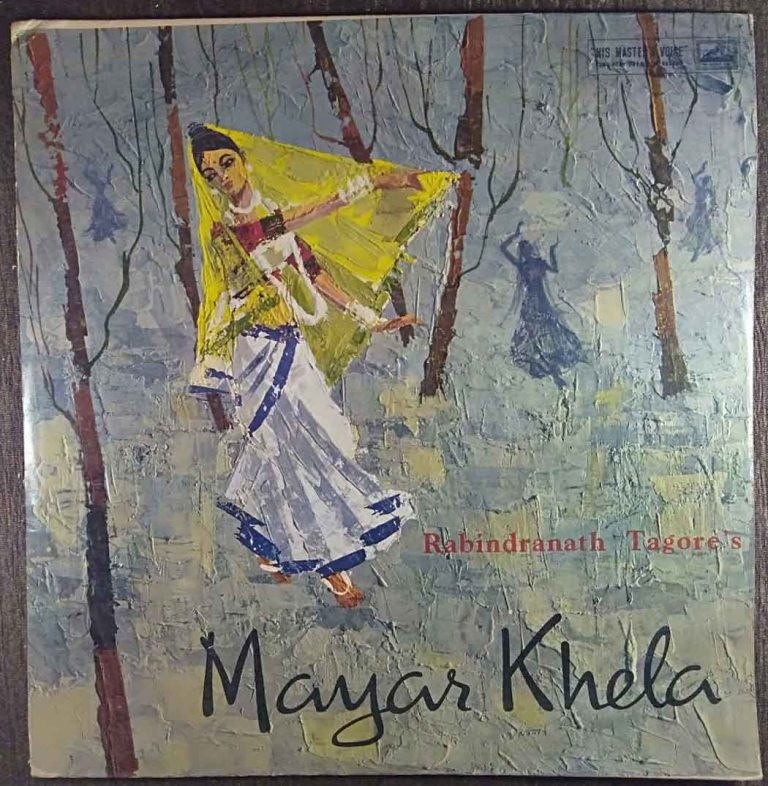 Rabindranath Tagore - Mayar Khela (1964) Kanika Banerji Pre-Owned Vinyl, 12" LP Record