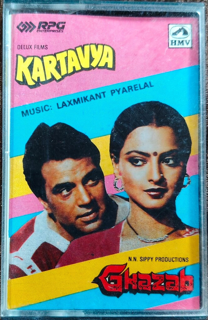 Kartavya (1979) Laxmikant-Pyarelal / Ghazab (1982) Laxmikant-Pyarelal Hindi OST Pre-Owned His Master's Voice Audio Cassette