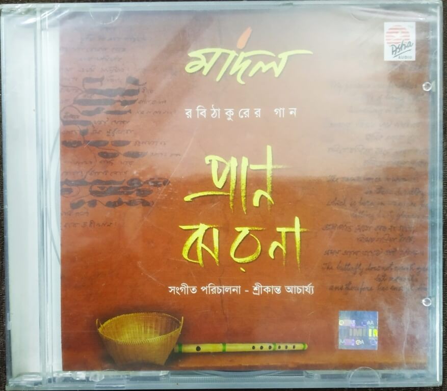 Madaal - Pran Jharna - Rabindranath Tagore's Songs (2010) Rabindra Nath Tagore Pre-Owned ASHA AUDIO Audio CD