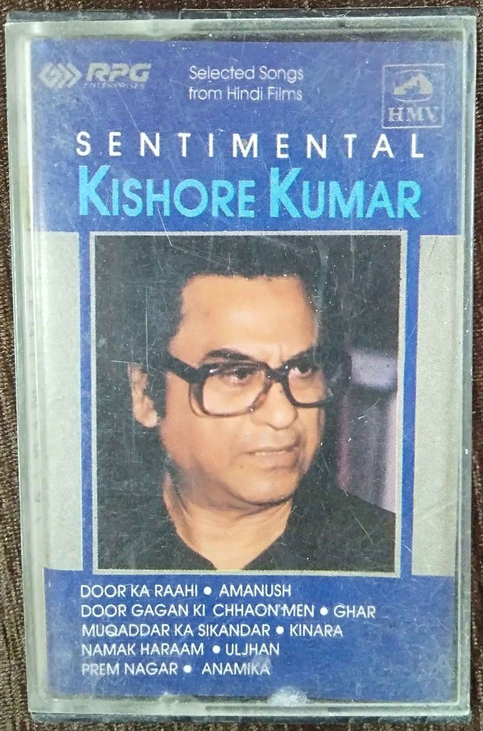 Kishore Kumar - Sentimental (1992) Compilation Pre-Owned HMV, RPG Audio Cassette