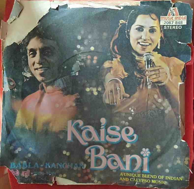 Babla & Kanchan - Kaise Bani (1982) Babla Pre-Owned Vinyl, 7" SP Record