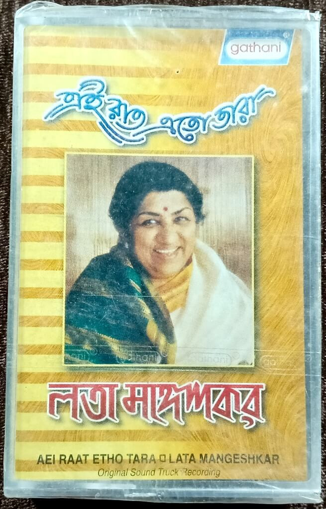 Lata Mangeshkar - Ei Raat Etho Tara (2003) Bengali OST Compilation Album Pre-Owned Gathani Audio Cassette