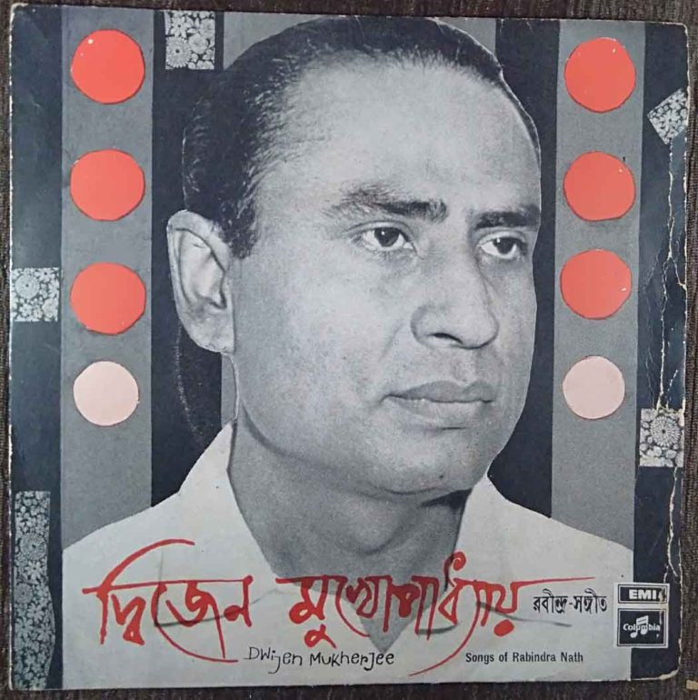 Dwijen Mukherjee - Songs Of Rabindranath (1970) Rabindranath Tagore Pre-Owned Vinyl, 7" EP Record