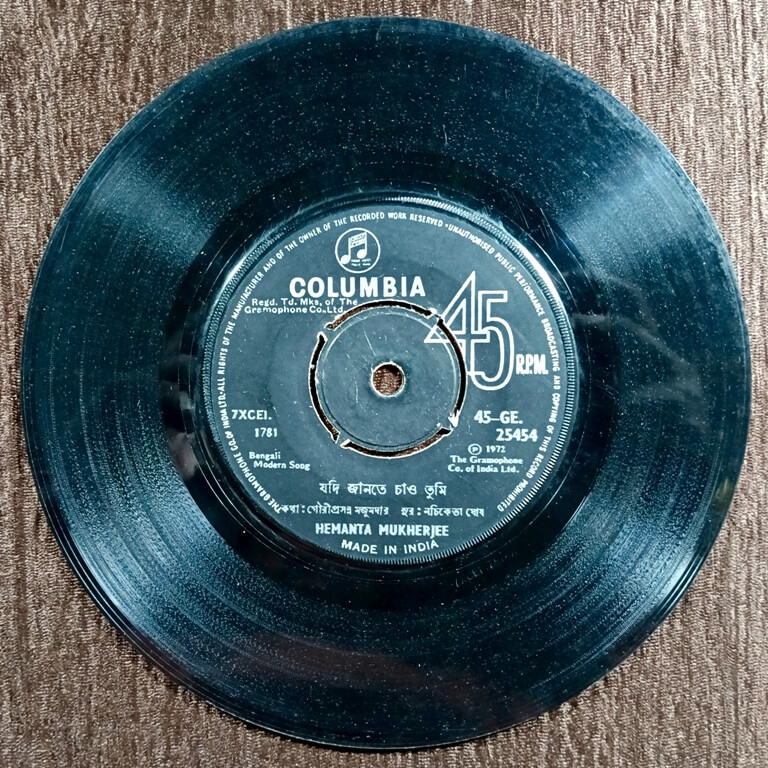 Hemanta Mukherjee - Bengali Modern Songs (1972) Pre-Owned Vinyl, 7" Columbia SP Record