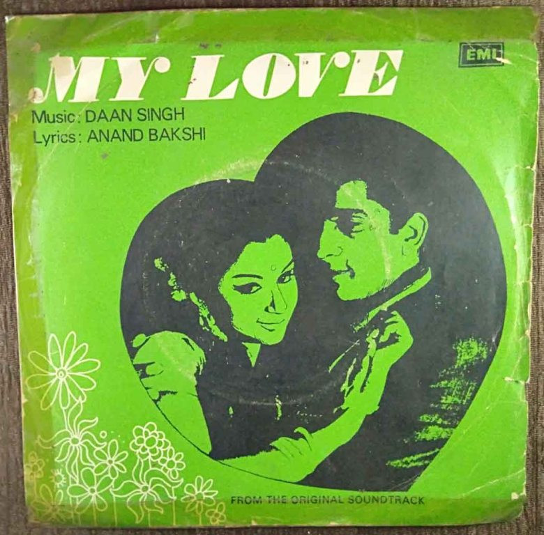 My Love (1969) Daan Singh Pre-Owned Vinyl, 7" EP Record