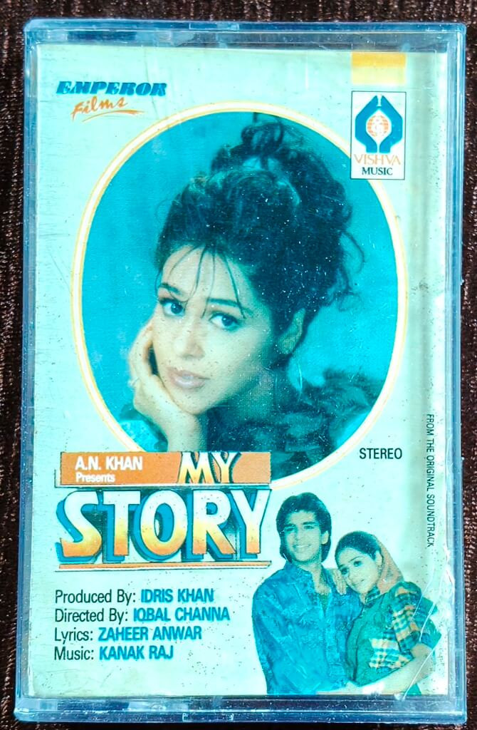 My Story (1992) Kanak Raj Pre-Owned Vishwa Music Audio Cassette