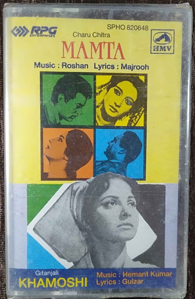 Mamta (1966) Roshan / Khamoshi (1969) Hemant Kumar Pre-Owned HMV, RPG Audio Cassette