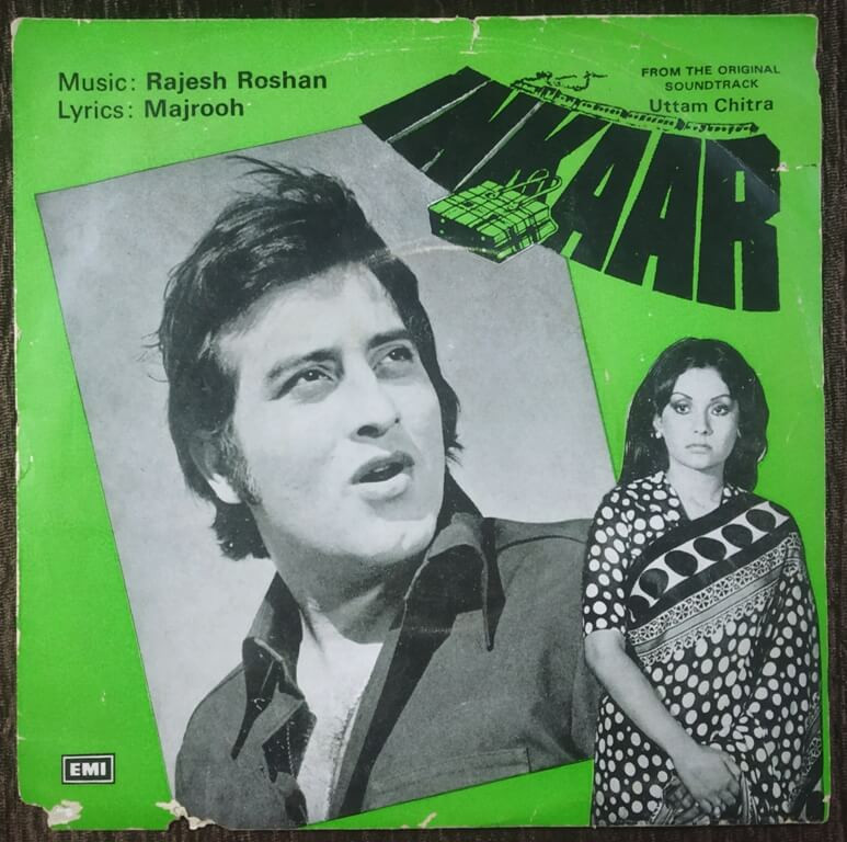 Inkaar (1977) Rajesh Roshan Pre-Owned Vinyl, 7" EP Record