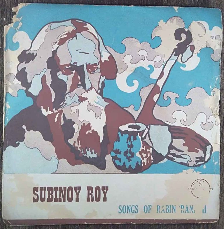 Subinoy Roy - Songs Of Rabindranath Compilation Rabindranath Tagore Pre-Owned Vinyl, 7" EP Record