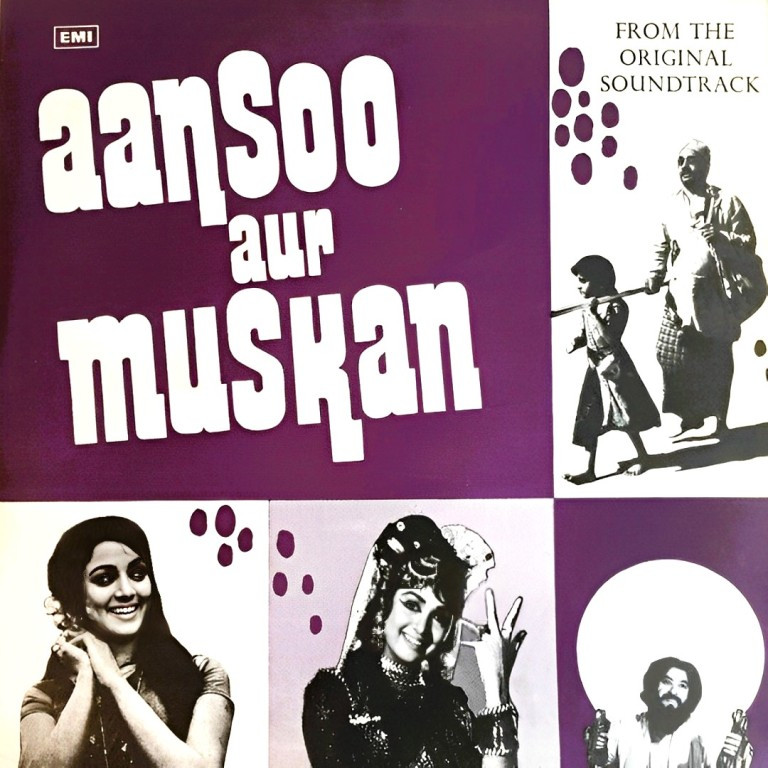 Aansoo Aur Muskan (1970) Kalyanji-Anandji Pre-Owned Odeon Vinyl, 7" SP Record