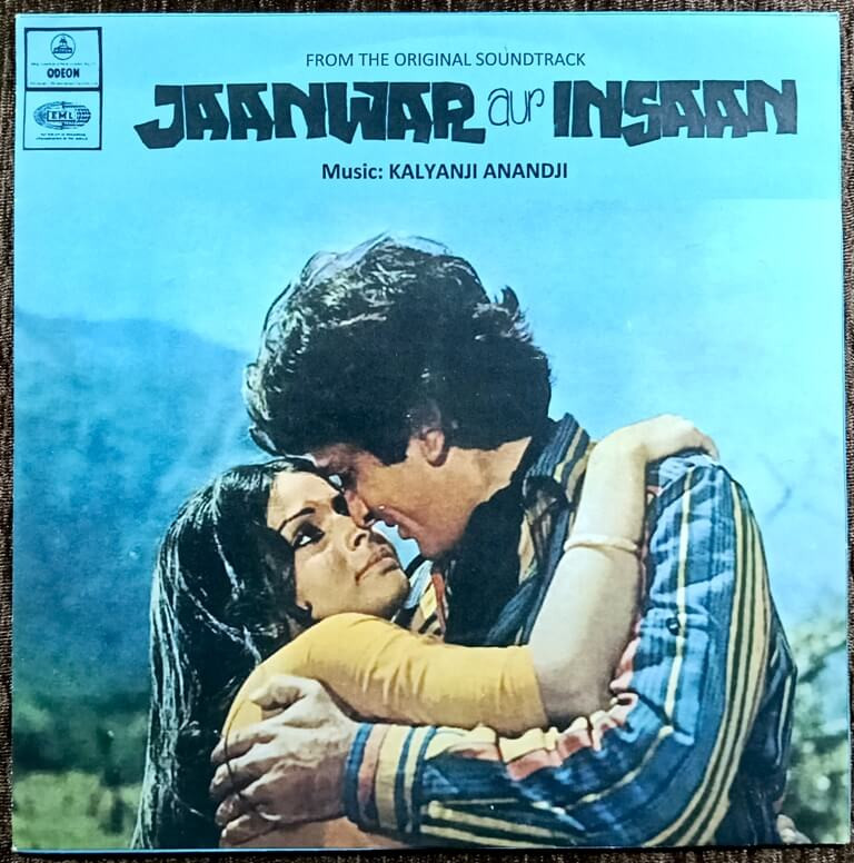 Jaanwar Aur Insaan (1972) Kalyanji Anandji Pre-Owned Vinyl, 7" Odeon SP Record