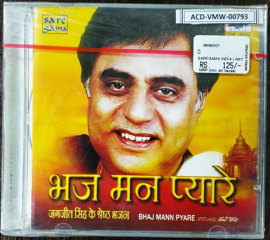 Bhaj Mann Pyare (2001) Jagjit Singh Pre-Owned Sa Re Ga Ma, RPG Audio CD