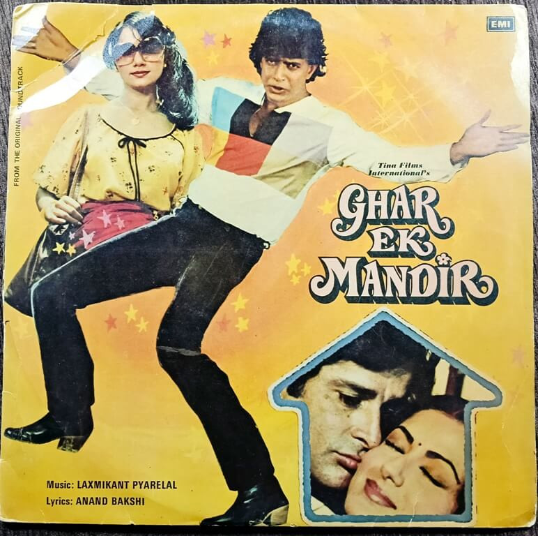 Ghar Ek Mandir (1983) Laxmikant-Pyarelal Pre-Owned Vinyl, 12" HMV LP Record