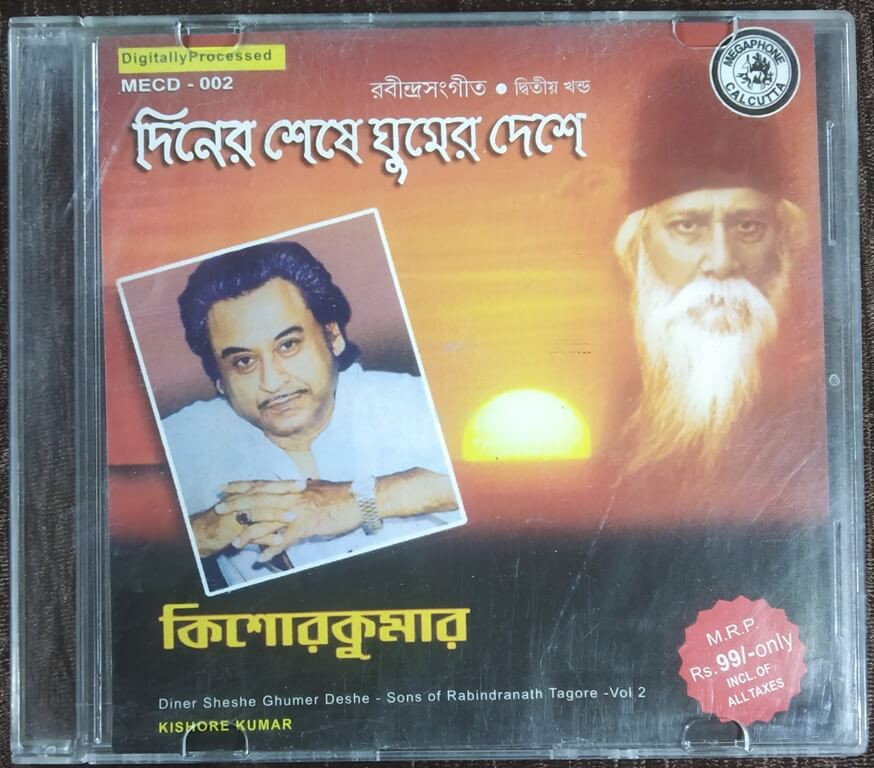 Kishore Kumar – Diner Seshe Ghumer Deshe - Songs of Rabindranath Tagore - Vol 2 (2006) Rabindranath Tagore Pre-Owned MEGAPHONE Audio CD