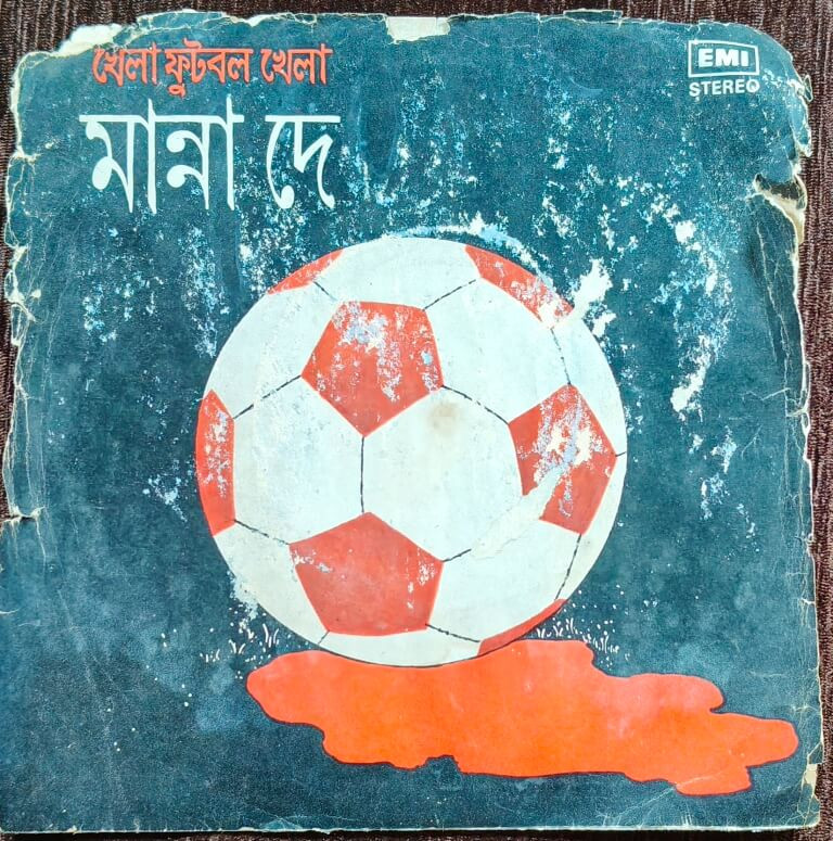 Manna Dey - Khela Football Khela - Bengali Modern Songs (1981) Suparna Kanti Ghosh & Surah Prabhas Dey Pre-Owned Vinyl, 7" SP Record