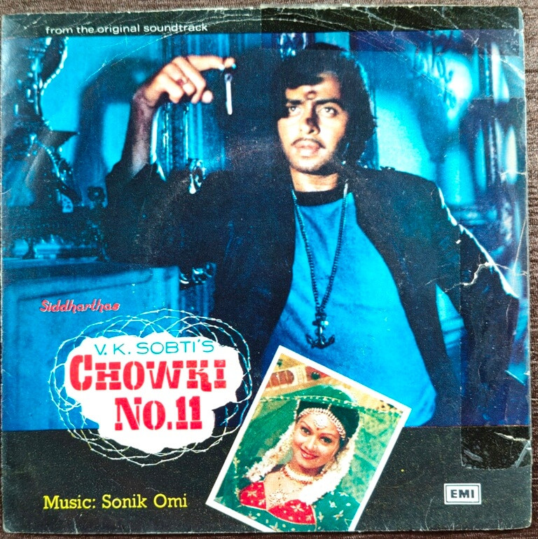 Chowki No.11 (1978) Sonik-Omi Pre-Owned Vinyl, 7" HMV EP Record