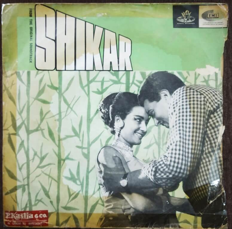 Shikar (1968) Shankar-Jaikishan Pre-Owned Vinyl 7", Angel Records EP Record