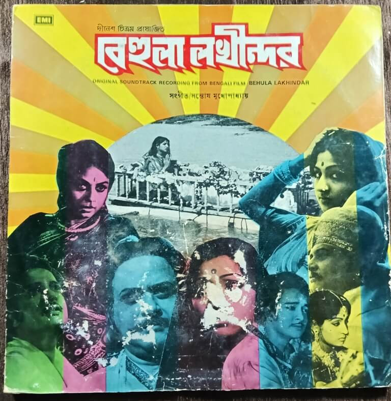Behula Lakhindar (1977) Santosh Mukhopadhyay Pre-Owned His Master's Voice Vinyl, 12" LP Record