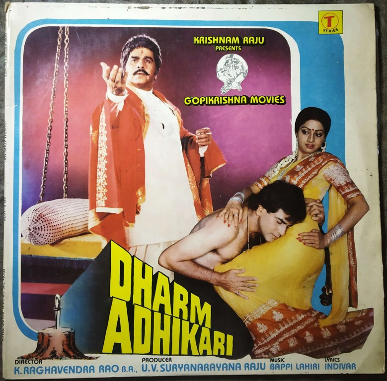 Dharm Adhikari (1985) Bappi Lahiri Pre-Owned Vinyl, 12" LP Record