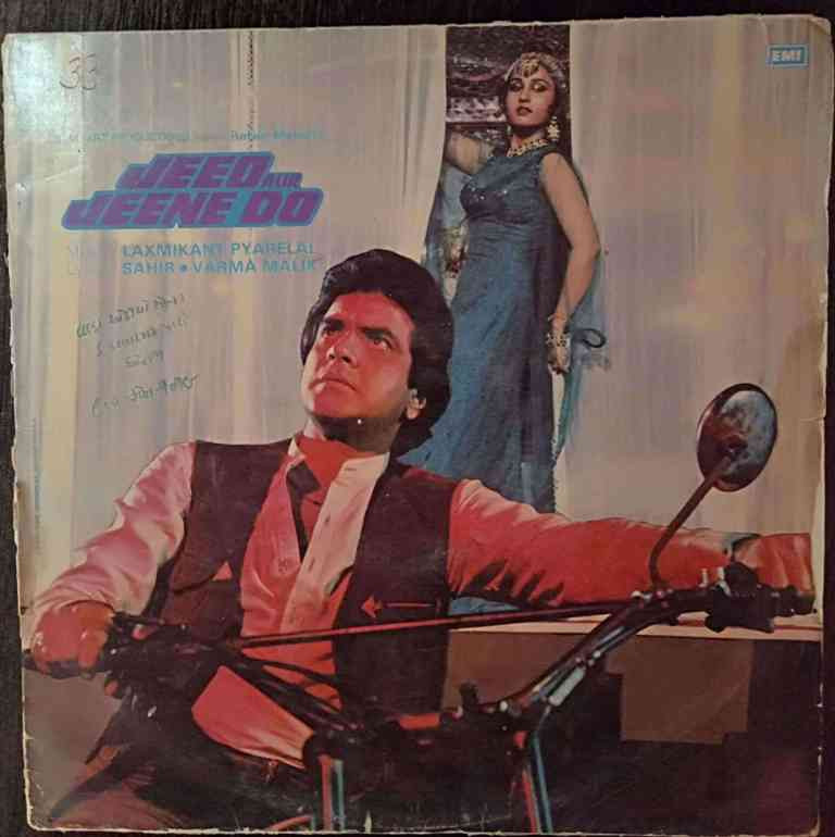 Jeeo Aur Jeene Do (1982) Laxmikant-Pyarelal Pre-Owned Vinyl, 12" LP Record