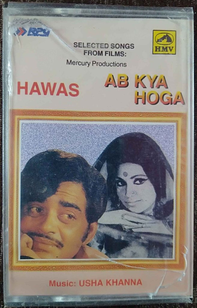 Hawas (1974) Usha Khanna / Ab Kya Hoga (1977) Usha Khanna Pre-Owned HMV, RPG Audio Cassette