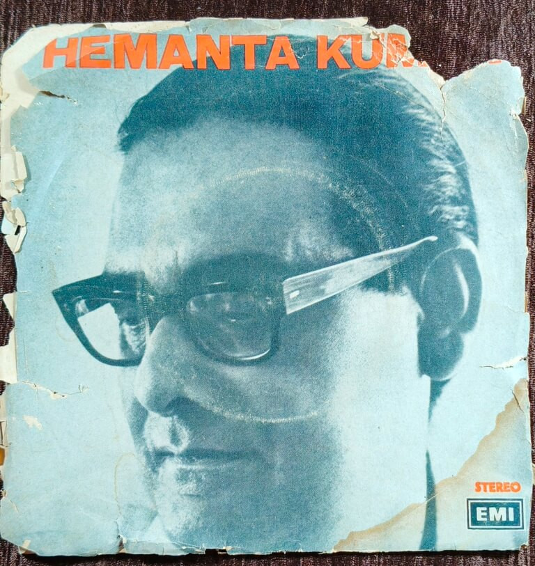 Hemanta Kumar - Bengali Songs (1976) Hemanta Kumar Pre-Owned Vinyl, 7" SP Record