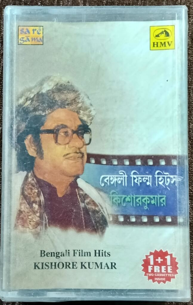 Kishore Kumar - Bengali Film Hits (2003) Pre-Owned HMV Double Audio Cassette Set