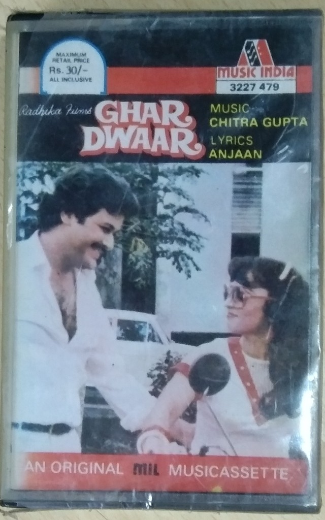 Ghar Dwaar (1985) Chitra Gupta Pre-Owned Music India Audio Cassette