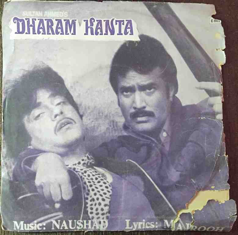 Dharam Kanta (1982) Naushad Pre-Owned Vinyl, 7" EP Record