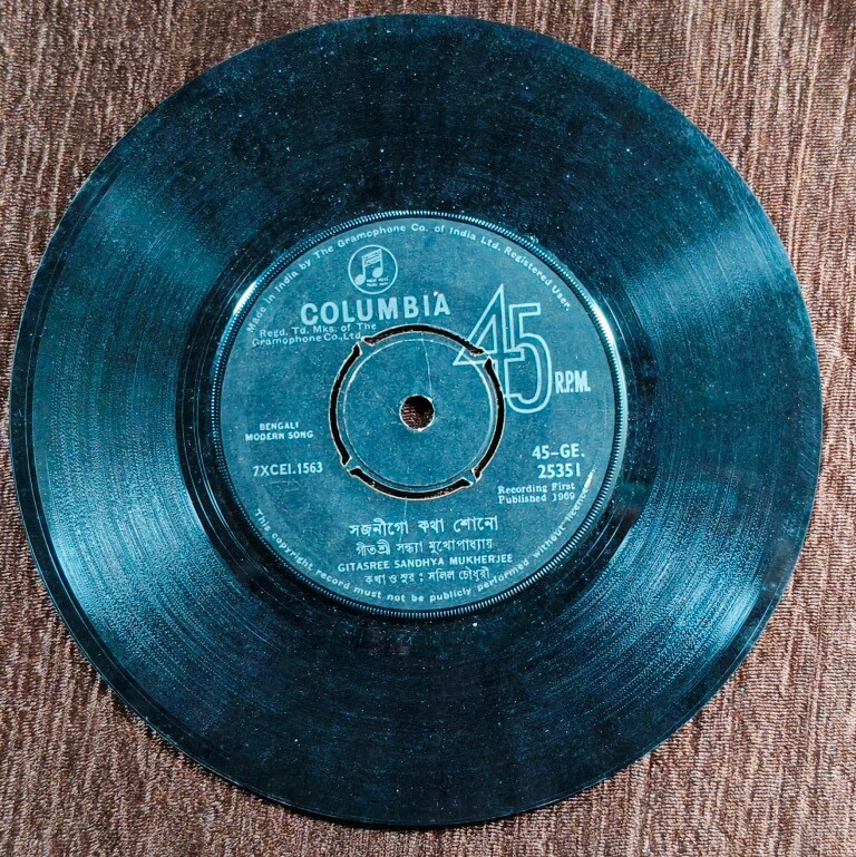 Geetasree Sandhya Mukherjee - Bengali Modern Song (1969) Salil Chowdhury Pre-Owned Vinyl, 7" SP Record